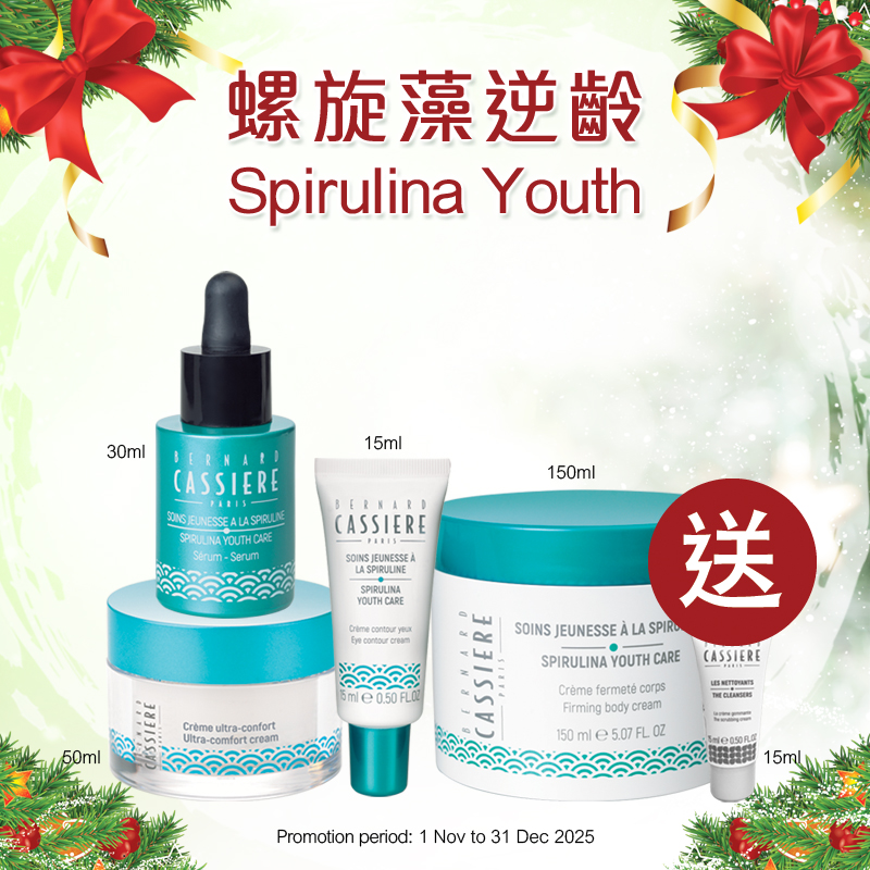 螺旋藻逆齡 Spirulina Youth