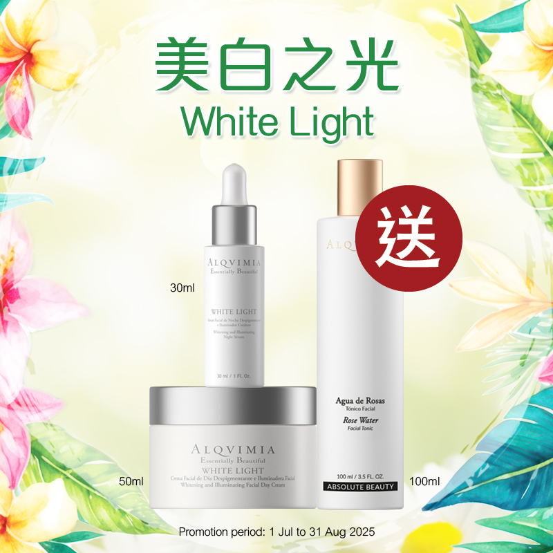 美白之光 White Light