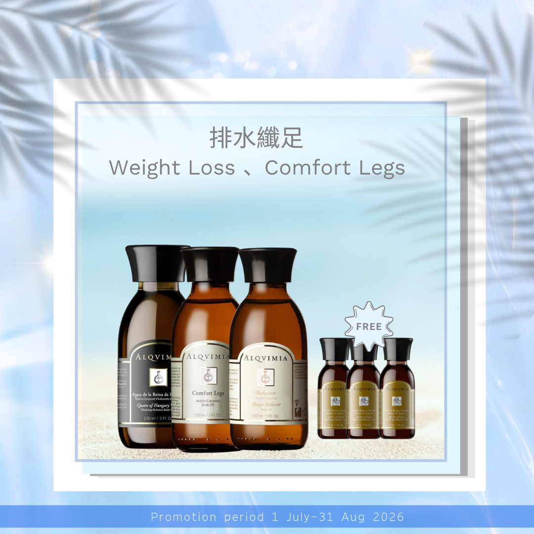 ALQVIMIA 減磅排水.纖足