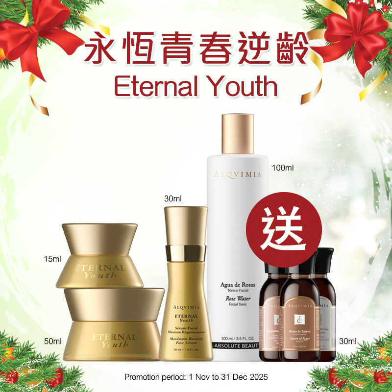 永恆青春逆齡 Eternal Youth