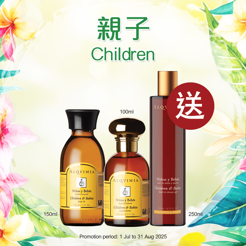 親子 Children