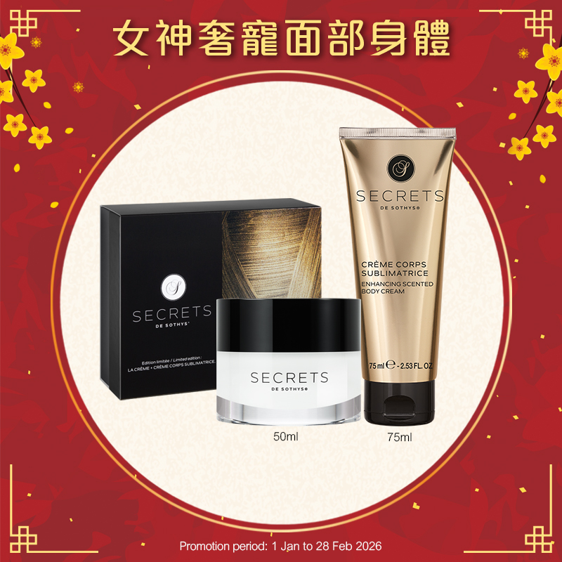 女紳奢寵面部身體