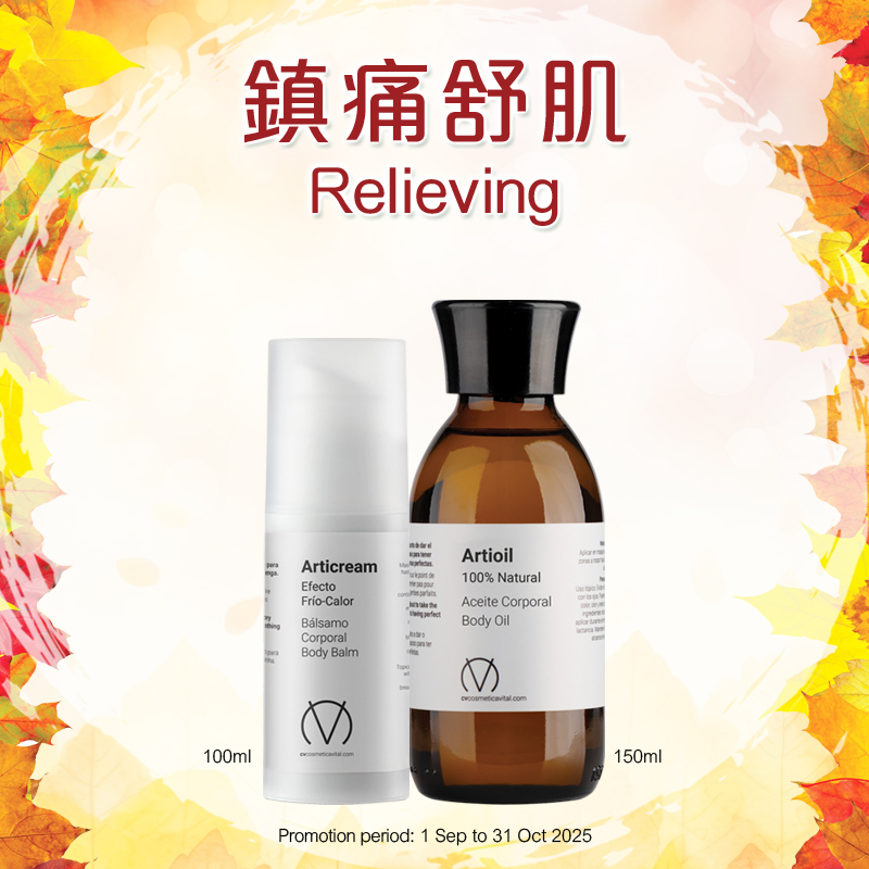 鎮痛舒肌 Relieving