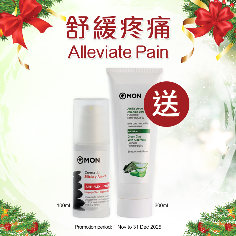 舒緩疼痛 Alleviate Pain