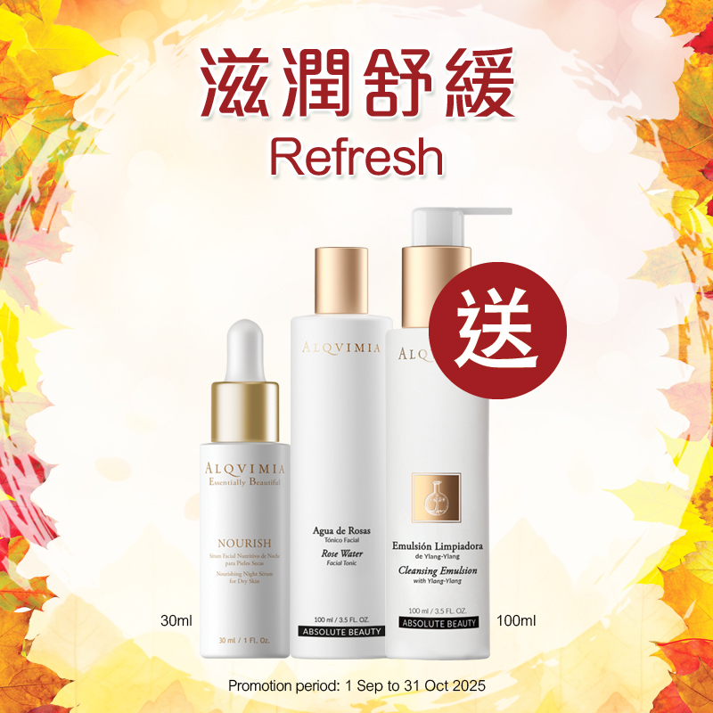 滋潤舒緩 Refresh