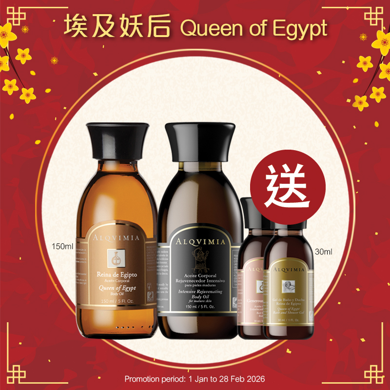 埃及妖后 Queen of Egypt