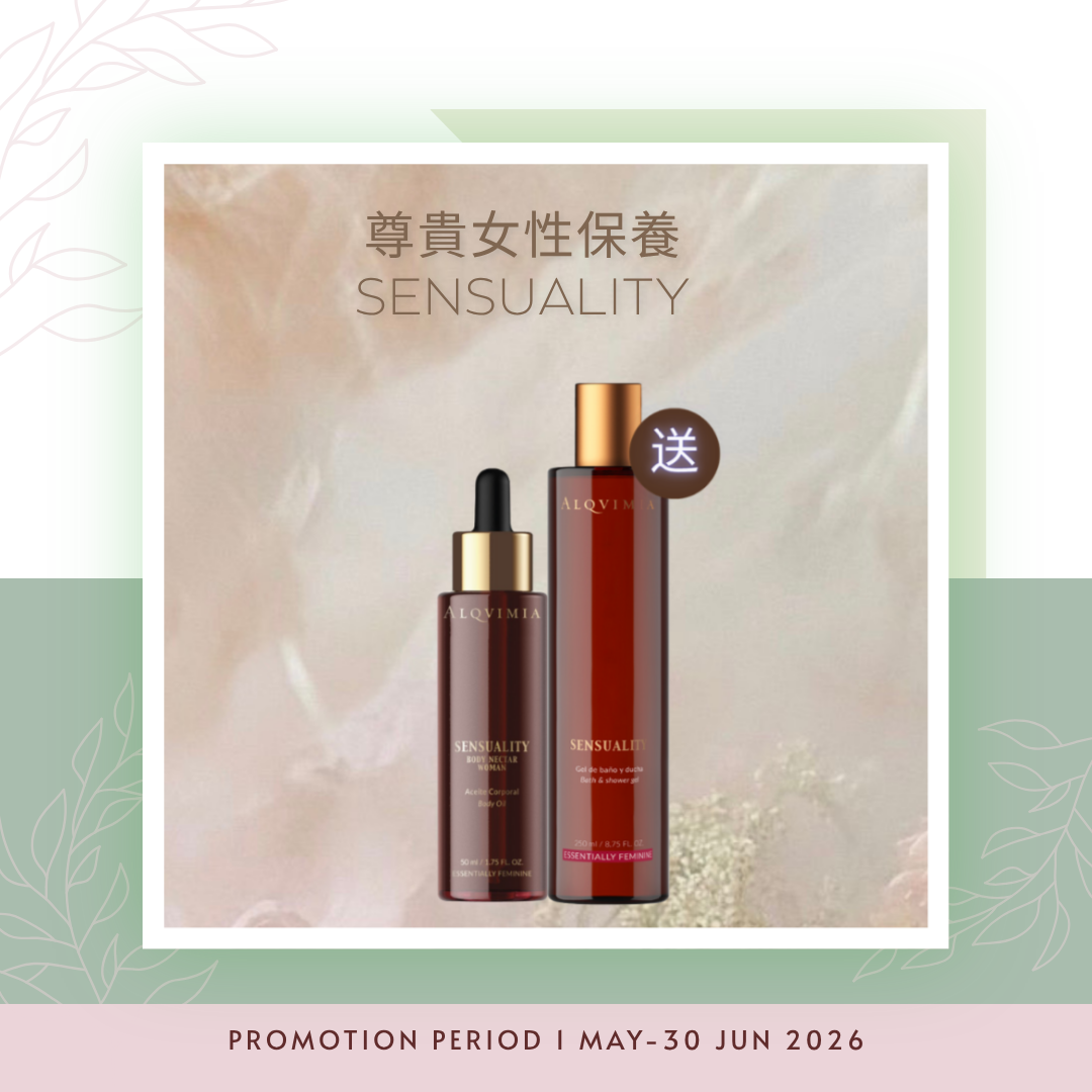 ALQVIMIA 魅力誘惑女性套裝