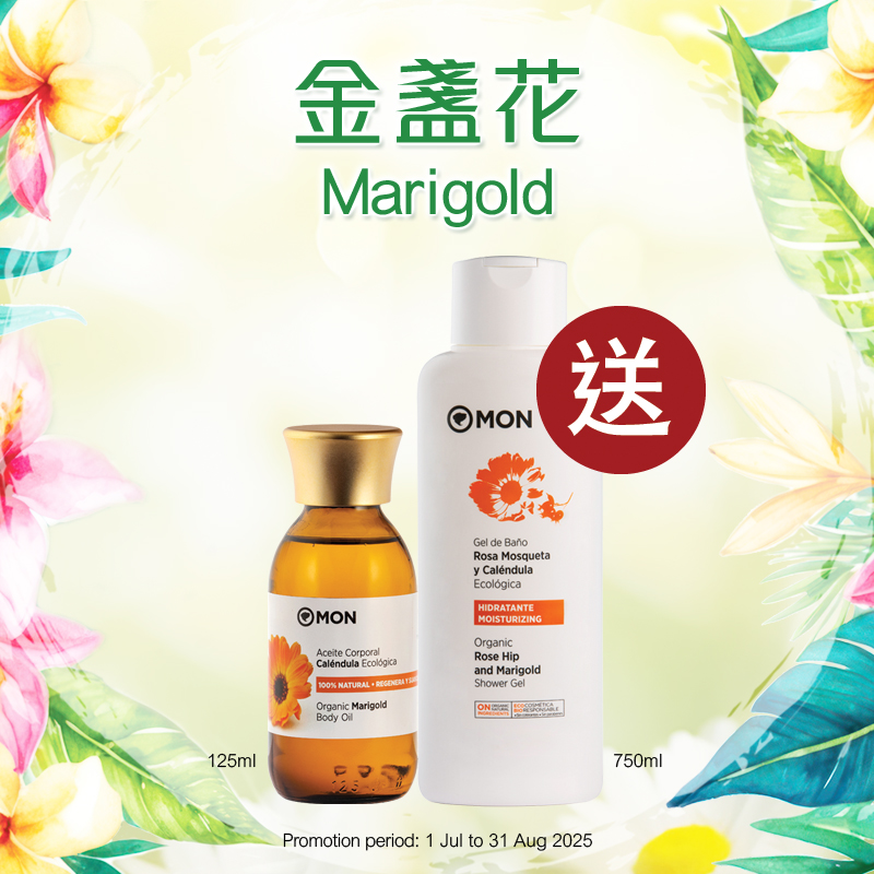 金盞花 Marigold