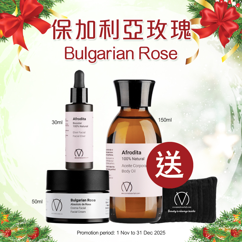 保加利亞玫瑰 Bulgarian Rose