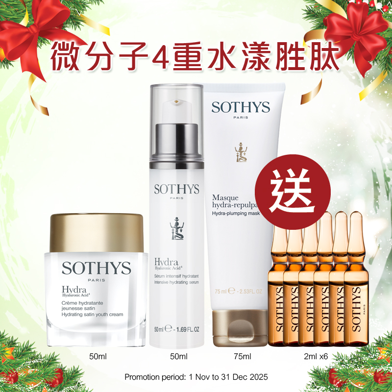 微分子4重水漾胜肽