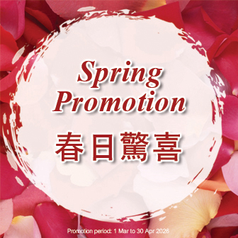 春日驚喜 Spring Promotion