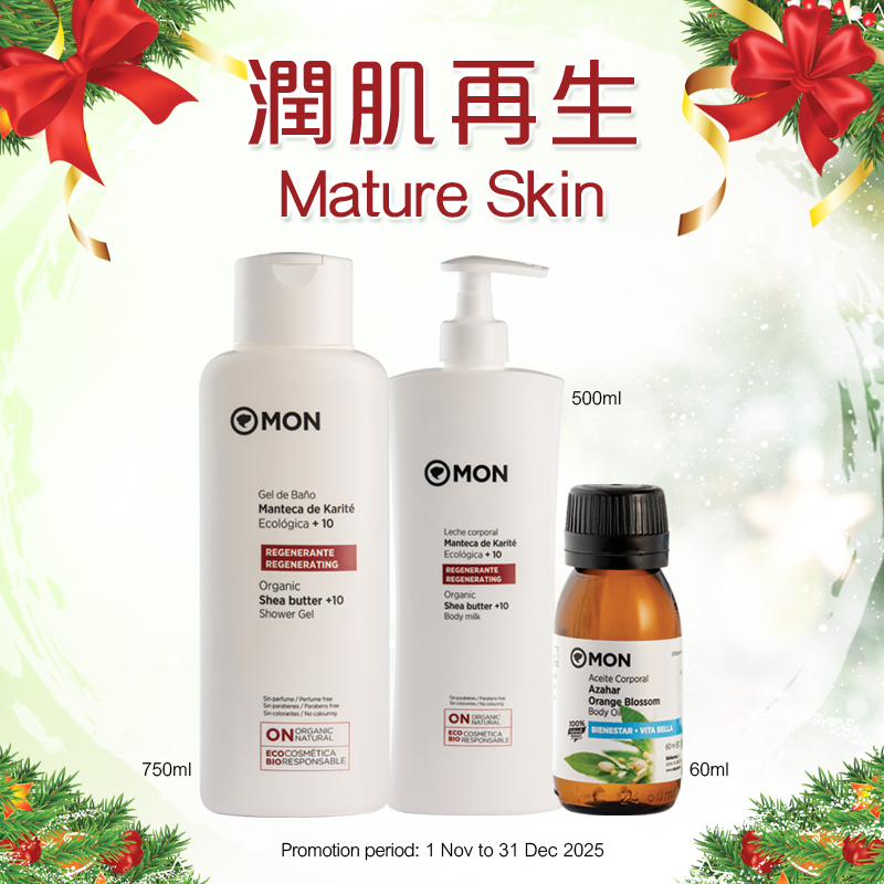 潤肌再生 Mature Skin