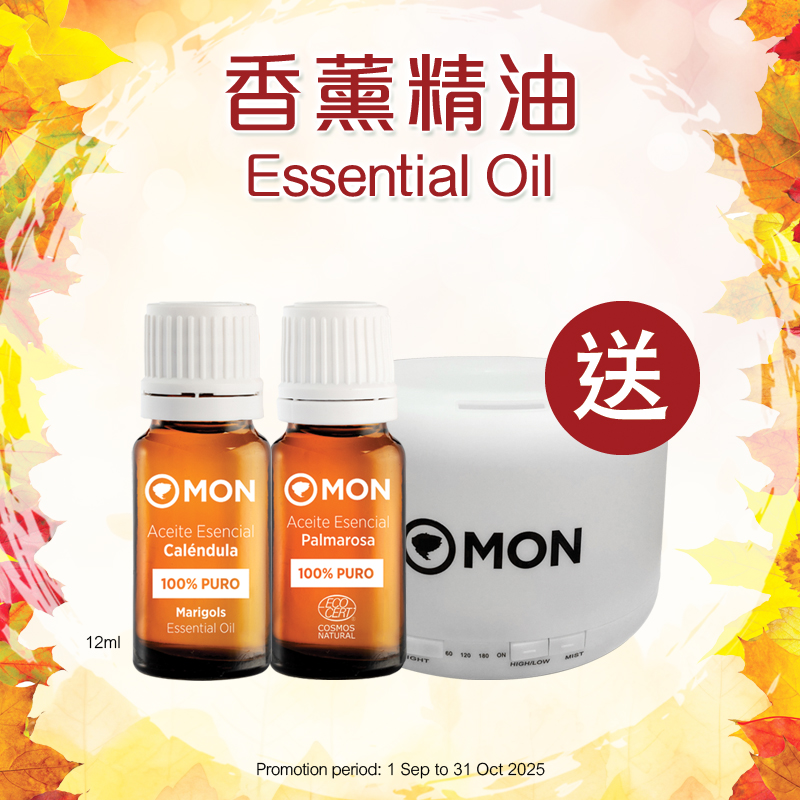 香薰精油 Essential Oil