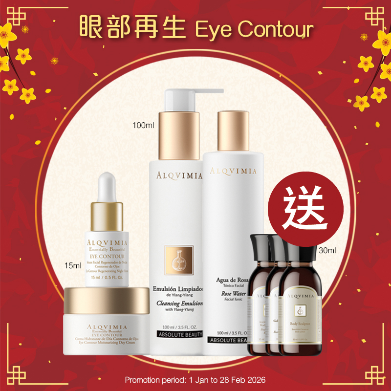 眼部再生 Eye Contour