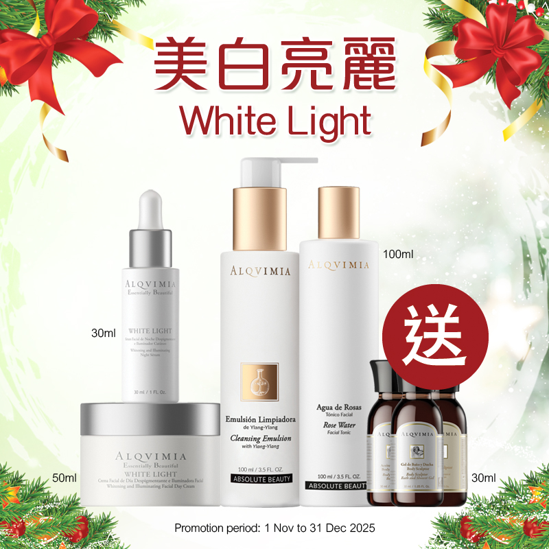 美白亮麗 White Light