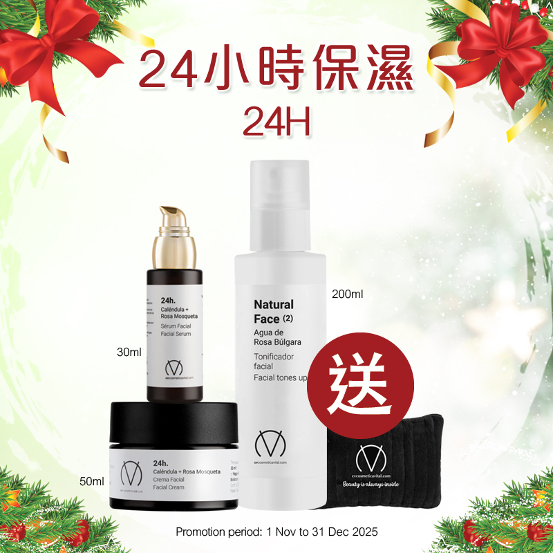 24小時保濕 24H