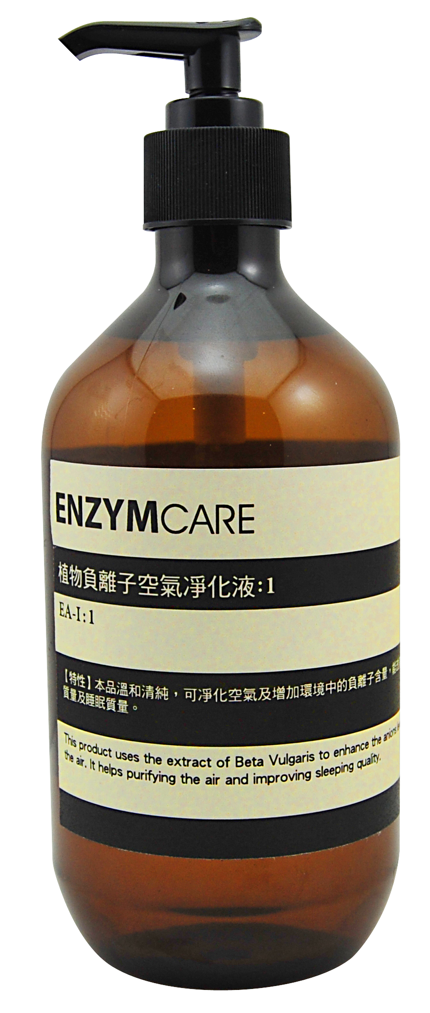 植物負離子空氣淨化液 Enzymair lonizer