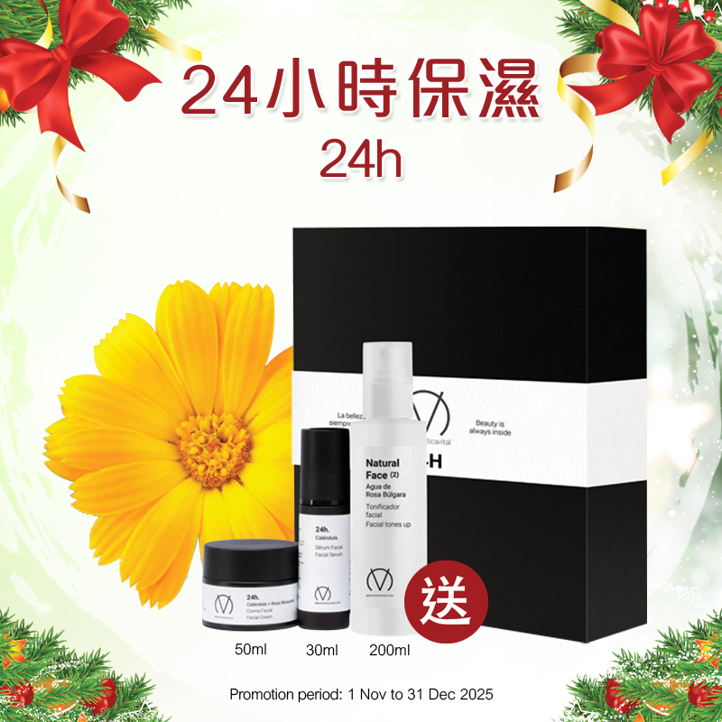 24小時保濕 24H