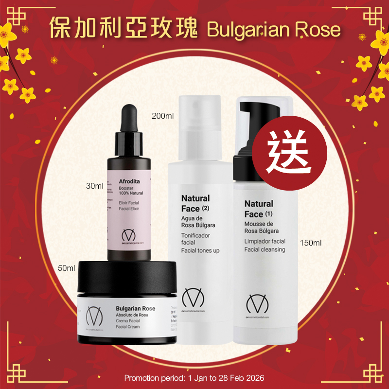 保加利亞玫瑰 Bulgarian Rose