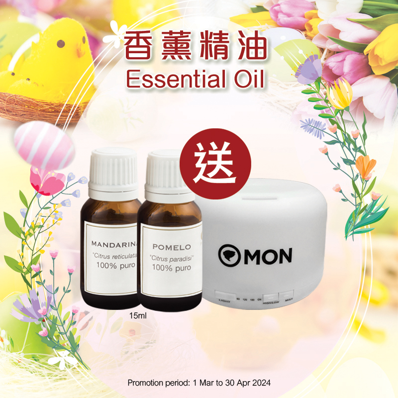 香薰套裝 Essential Oil Set