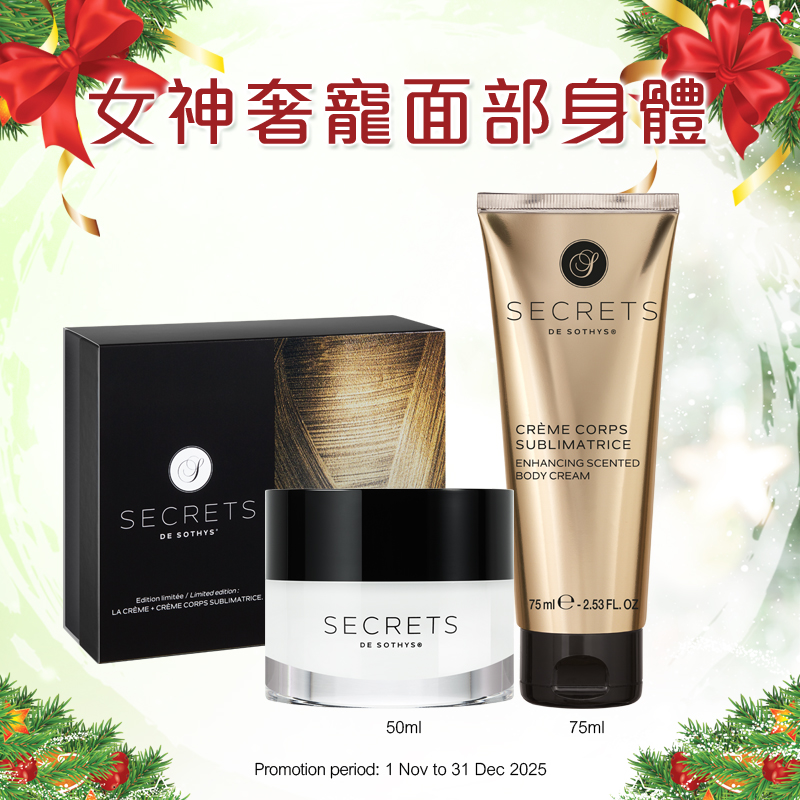 女紳奢寵面部身體