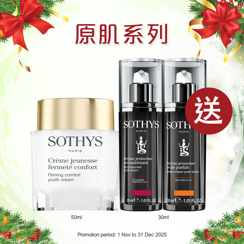 原肌系列